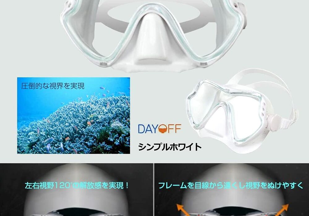 シュノーケル2